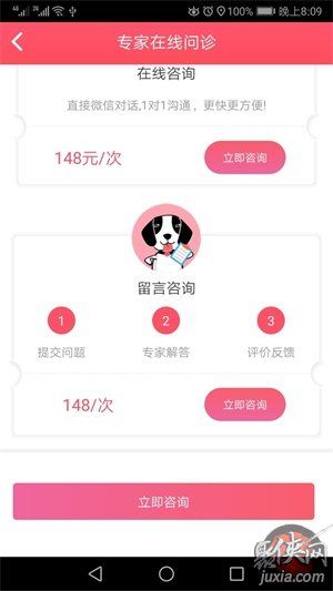 68宠物