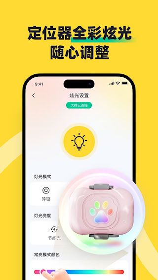 68宠物手机版(1)