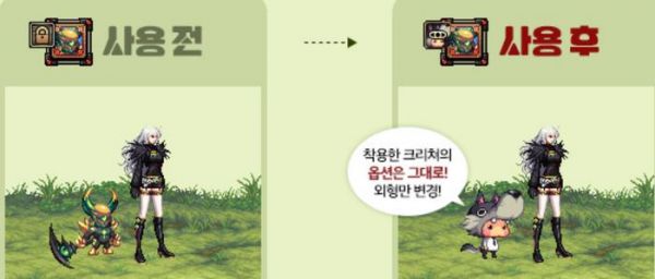 DNF：宠物幻化正式上线，武器幻化有要求，只能在特殊副本获得！
