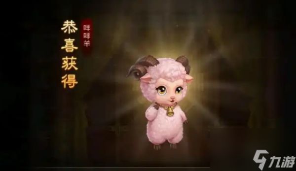 问道十二生肖宝宝怎么获得 问道十二生肖宝宝获得方法