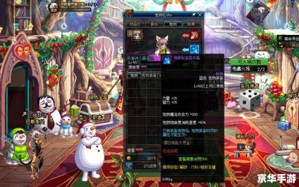 DNF新年宠物悉数登场：萌动全新一年，战斗力再度飙升