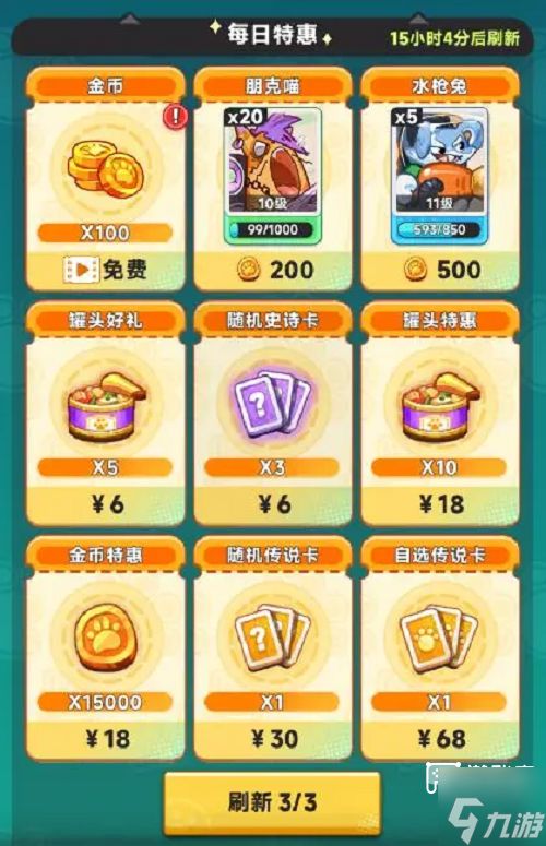 爆炸奇兵新手玩家必看指南