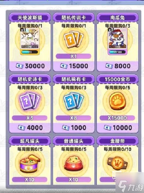 爆炸奇兵新手玩家必看指南