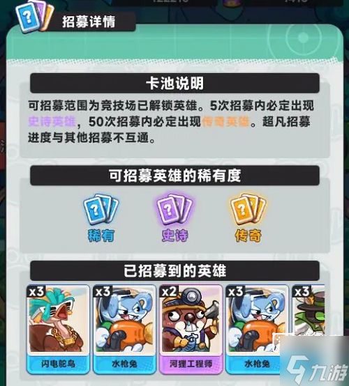 爆炸奇兵新手玩家必看指南