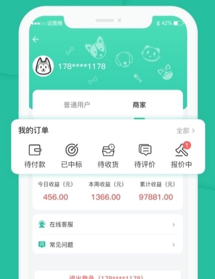 注意事项配图1