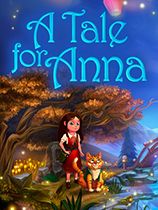 安娜历险记A Tale for Anna