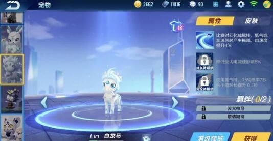 QQ截图20181016232207.jpg