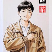 游戏拉风牛