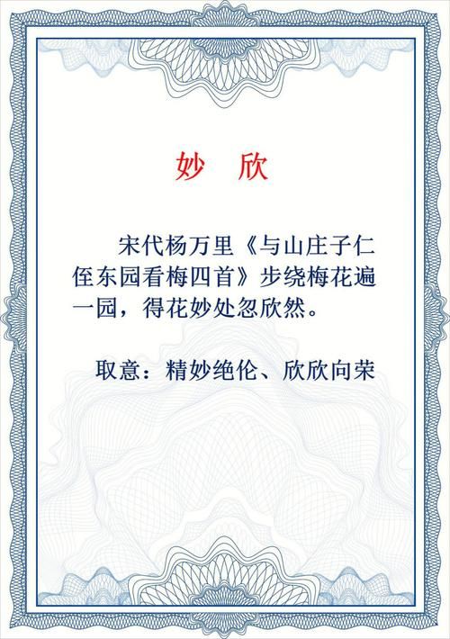 岳取名字洋气的女孩子有哪些 带岳的女孩名字三个字