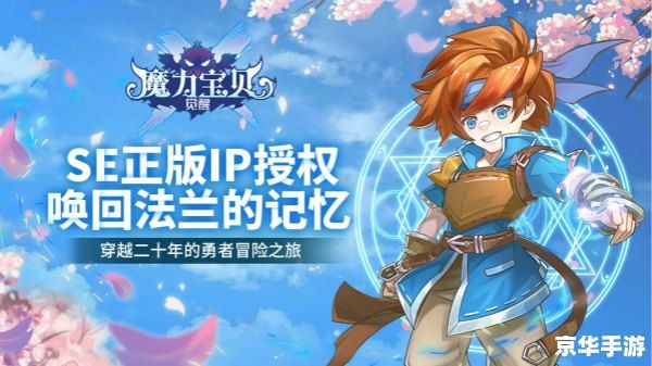【DNF哥布林宠物大揭秘：战斗伙伴的魅力与养成之道】