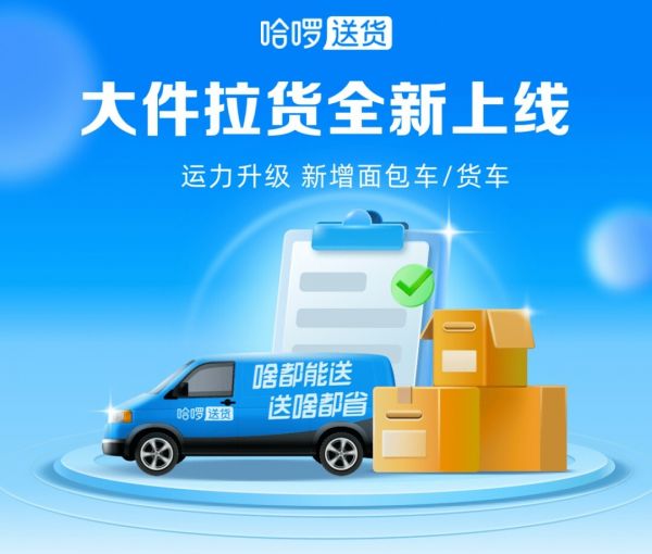 宠物顺风车托运指南:如何正确预约 + 安全携带流程