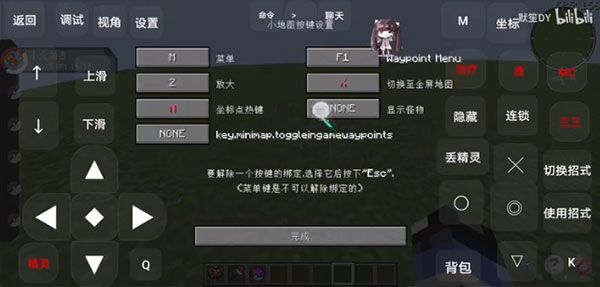 我的世界神奇宝贝世代8