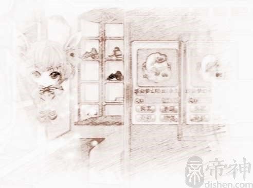 梦幻西游宝宝名字搞笑