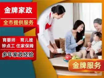 店主头像