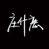 什么编辑部