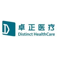 深圳卓正医疗投资咨询有限公司