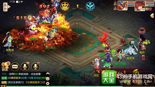 梦幻诛仙手游