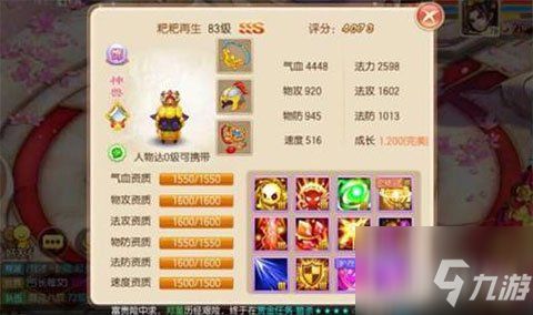 梦幻诛仙手游宝宝化生技巧及黑科技用法分享
