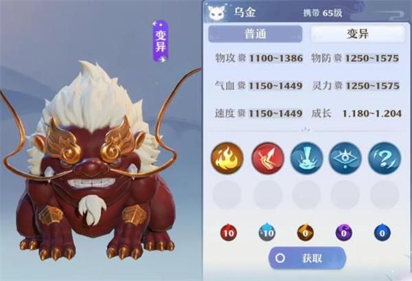 梦幻新诛仙65级宠物选择推荐2021