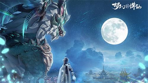 梦幻新诛仙灵宠攻略大全 宠物宝宝怎么培养