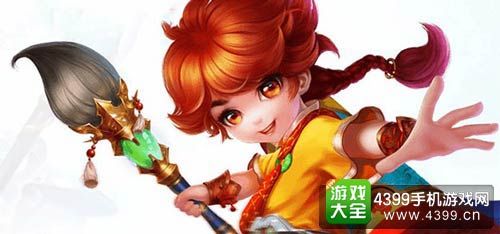 天音