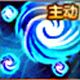 风袭