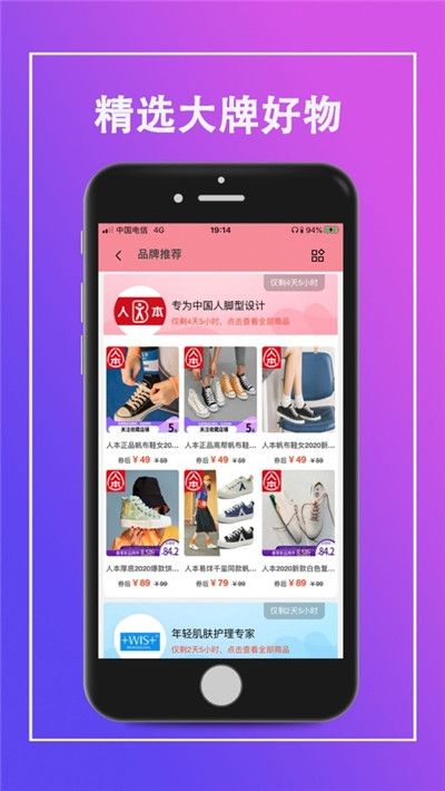 花栗鼠(省钱购物)