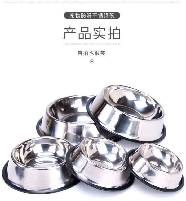 不锈钢狗碗单碗泰迪狗盆猫碗狗食盆宠物碗饭盆狗狗用品防滑饮水盆