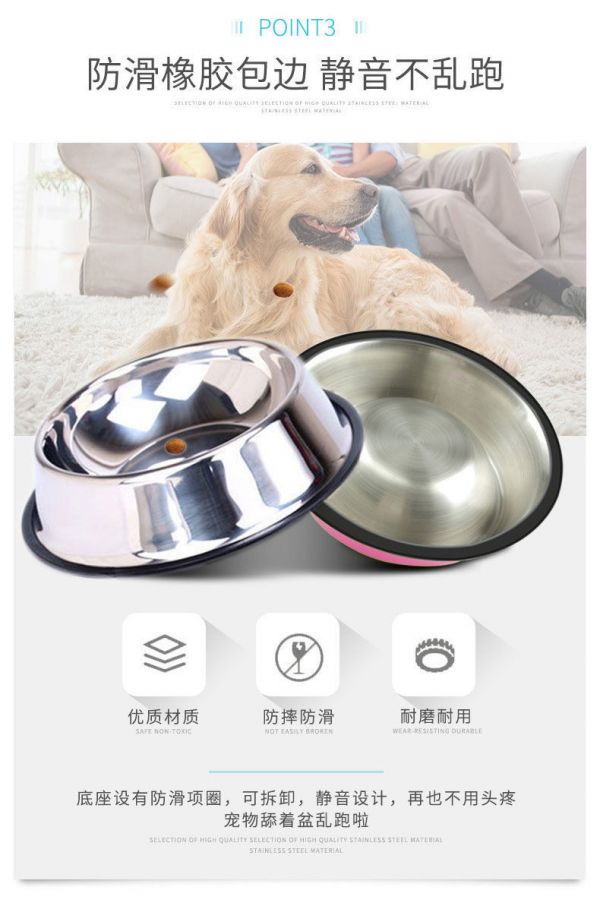 不锈钢狗碗单碗泰迪狗盆猫碗狗食盆宠物碗饭盆狗狗用品防滑饮水盆