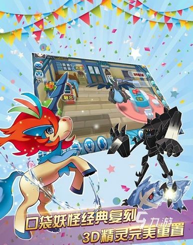 热门的宝可梦单机游戏有哪些 2025流行的宝可梦游戏大全