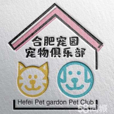 店主头像