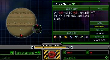 星界边境彩虹剑坐标分享