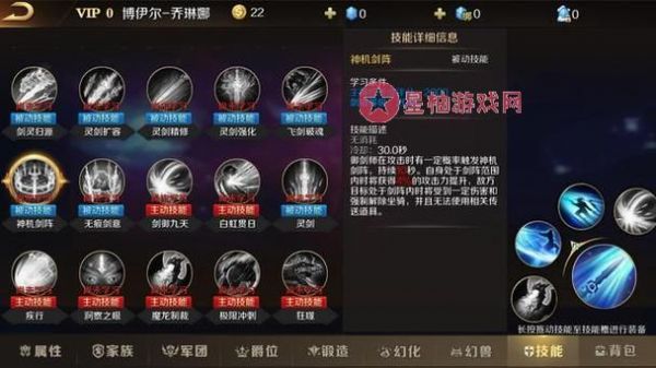 全面解析魔域宝宝技能：提升战力的关键攻略图1