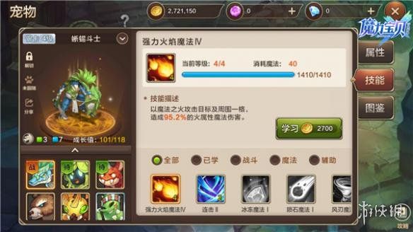 游侠网