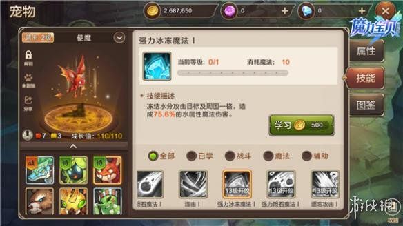游侠网