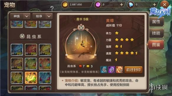 游侠网