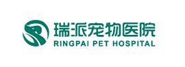 瑞派宠物