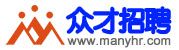 众才招聘