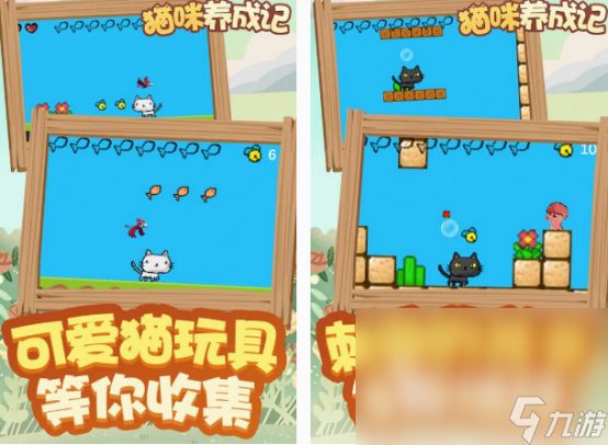 有趣的电子猫咪游戏有哪几个 2025流行的电子猫咪游戏盘点