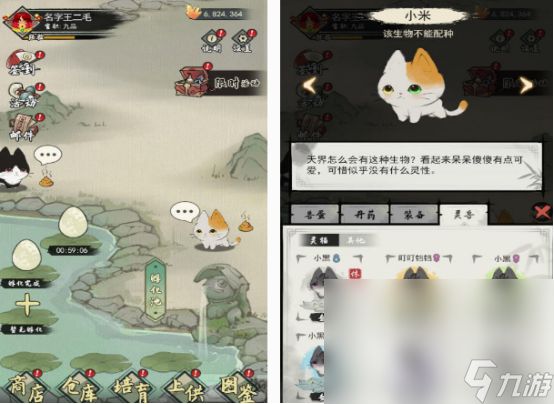 有趣的电子猫咪游戏有哪几个 2025流行的电子猫咪游戏盘点