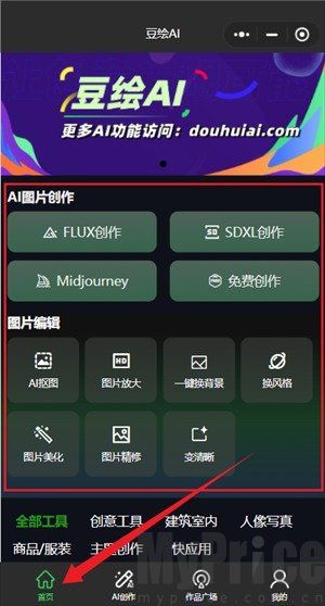 豆绘AI