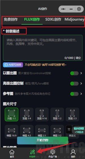 豆绘AI