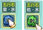 神武4宠物符石怎么洗