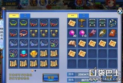 《神武》手游宠物护符技能等级关系解析