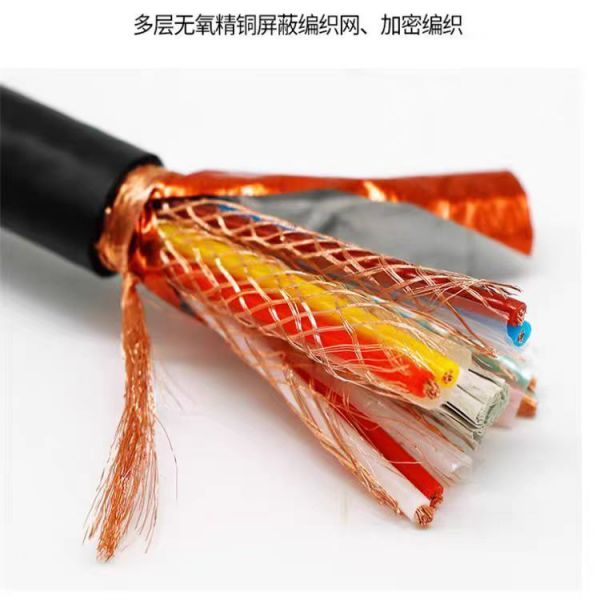 天联控制电缆WD-MKYJY33-4*10