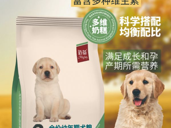 邢台综合迈蒂宠粮,迈蒂宠粮