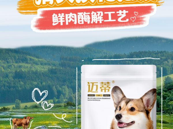 邢台综合迈蒂宠粮,迈蒂宠粮