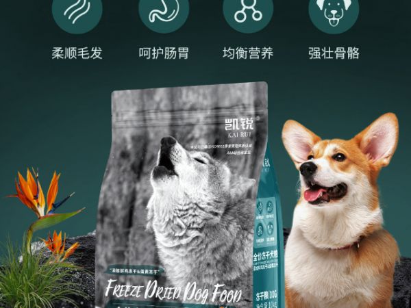 耐用凯锐宠粮厂家现货,凯锐宠粮