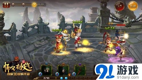 宠物培养有技巧 《师父有妖气》宠物幻境玩法指南