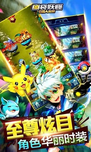 口袋妖怪gba版本 v1.0.3 安卓版 1